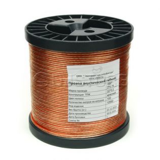 Электрическая мануфактура PAG2x050-100