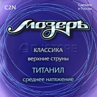 Мозеръ C2N