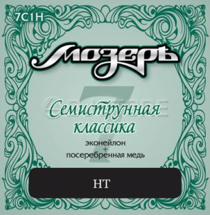 Мозеръ 7C1H