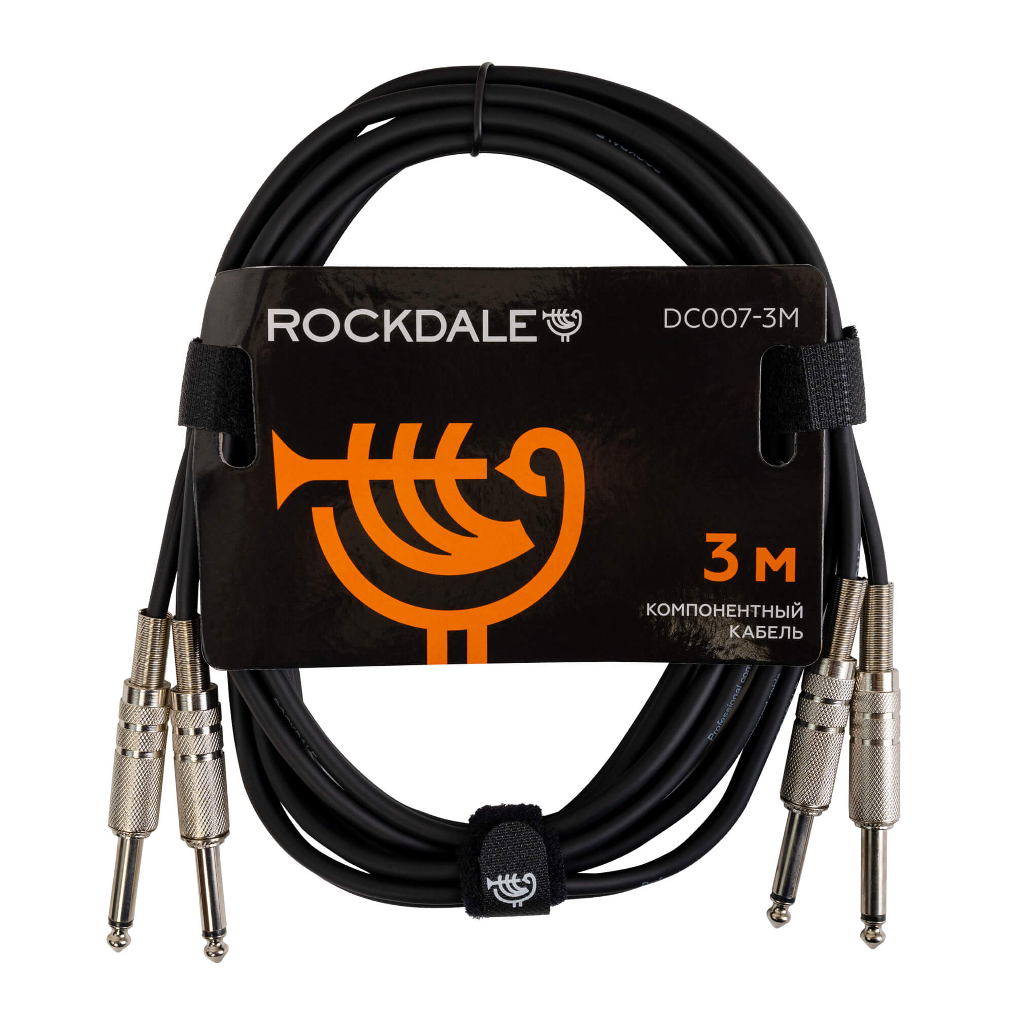Rockdale DC007-3M