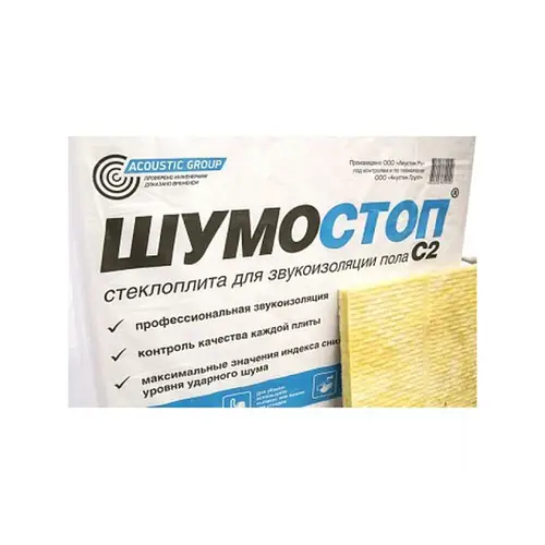 Acoustic Group Шумостоп-С2, стеклоплита 1250 х 600 х 20 мм