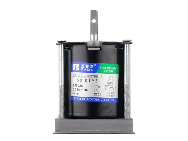 LAudio Motor-100