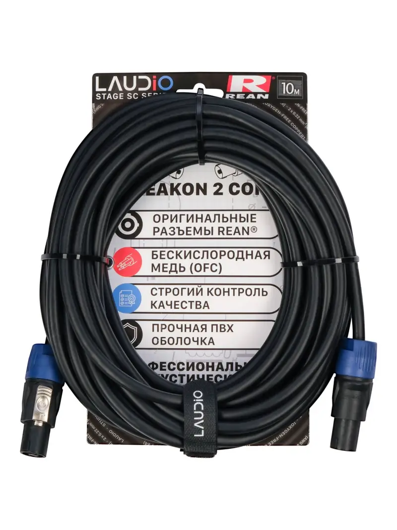 LAudio LA-R-SC/10