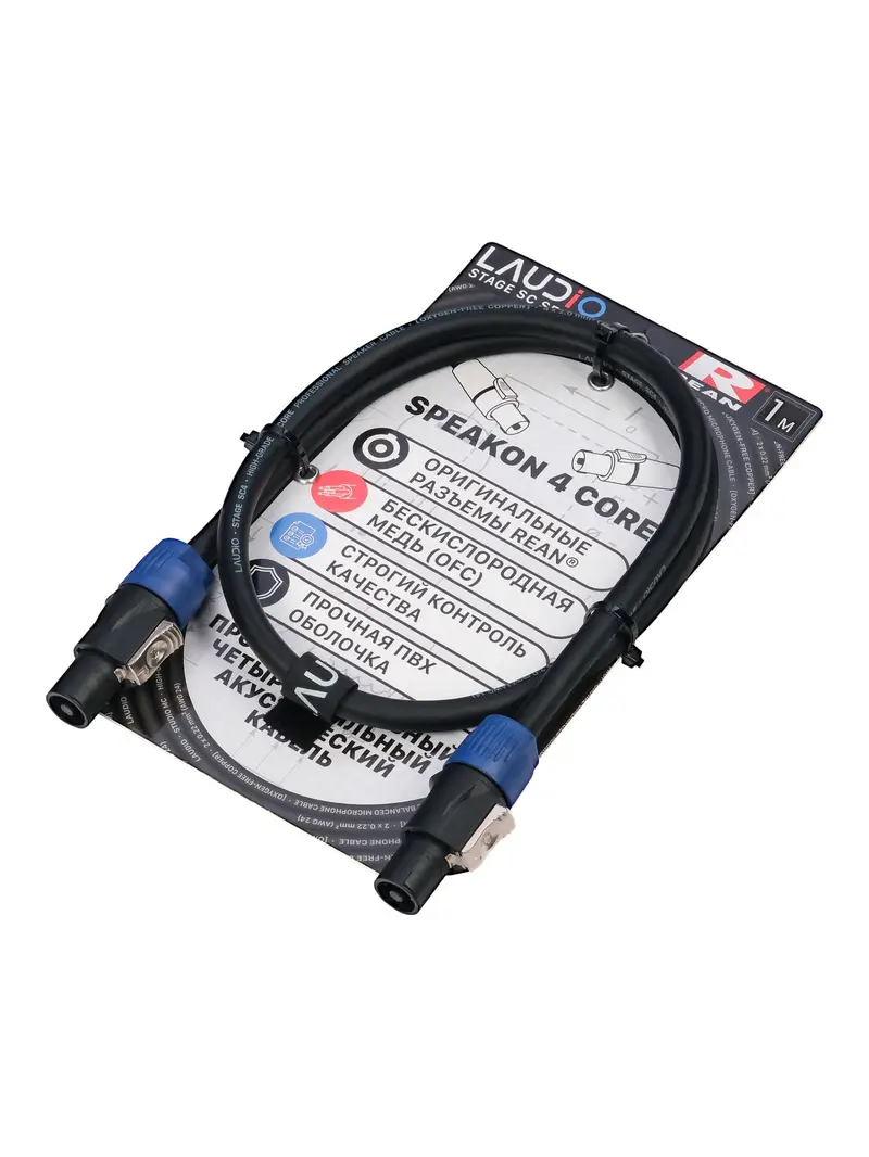 LAudio LA-R-SC4/1