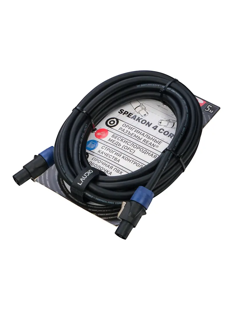LAudio LA-R-SC4/5
