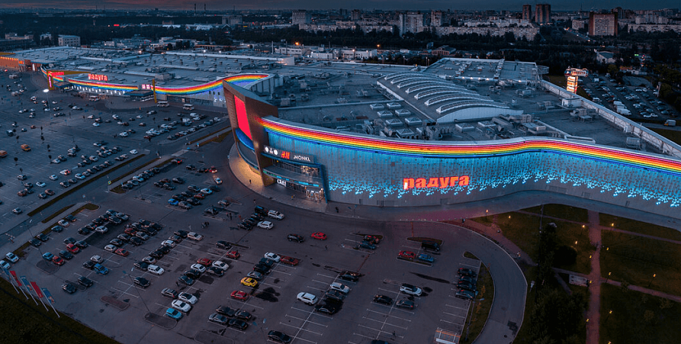 ТРК «Радуга»
