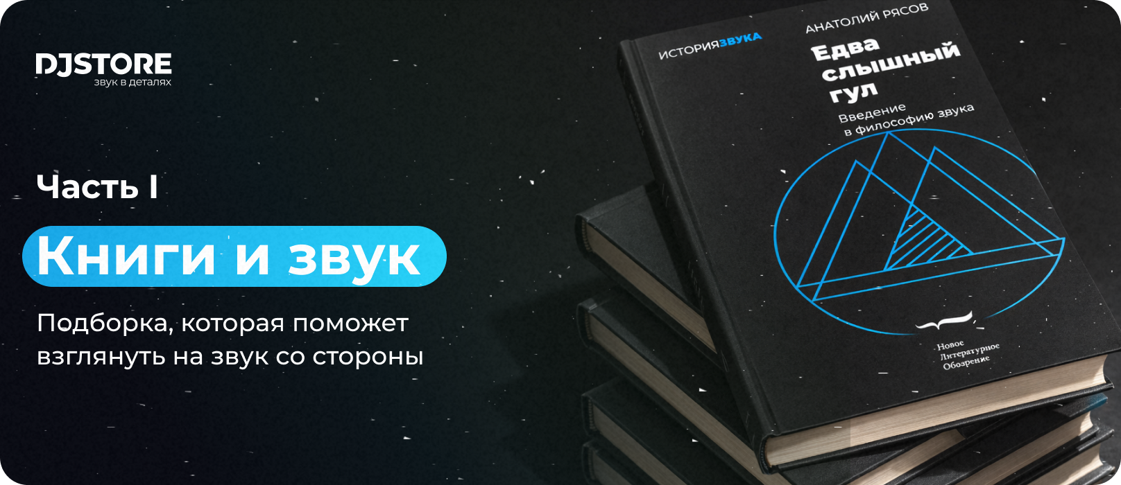 Классика: Gleeman Pentaphonic