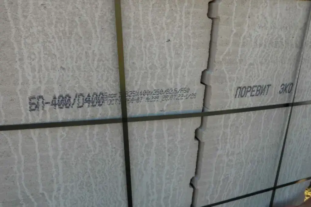Газобетонный блок БП-300 D400 625х300х250