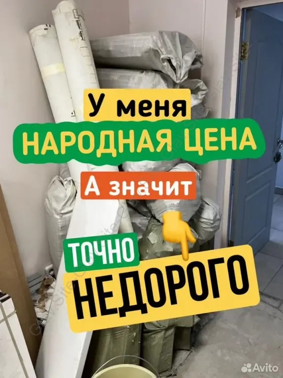 Вывоз посудомоечных машин из квартиры на утилизацию ( на помойку )