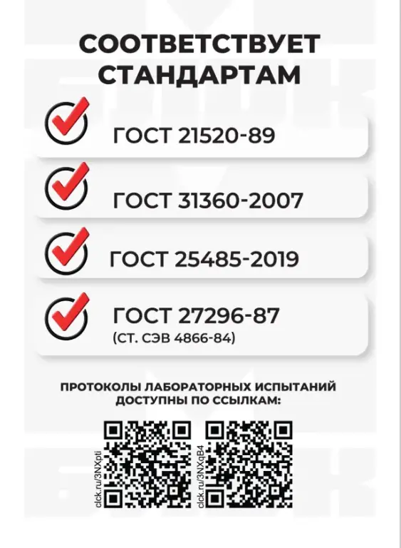 Газоблок D600 200х300х600