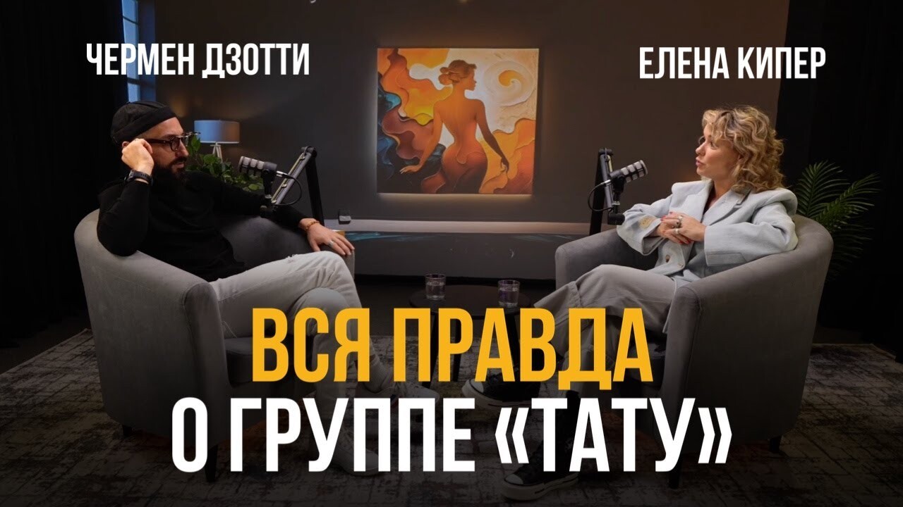 Кипер
