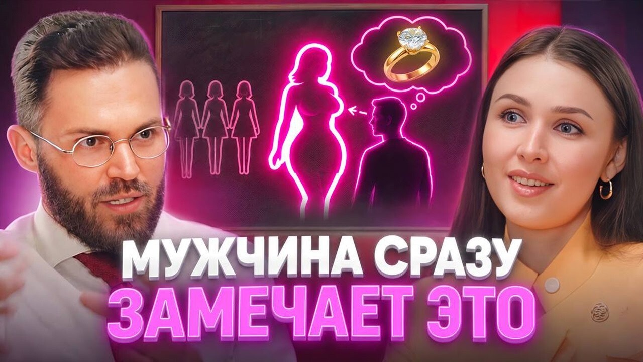 По любви