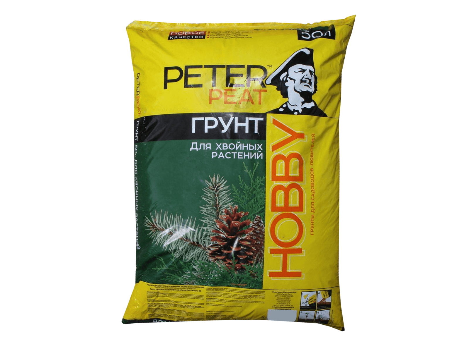 Грунт Для Хвойных Растений, Хобби