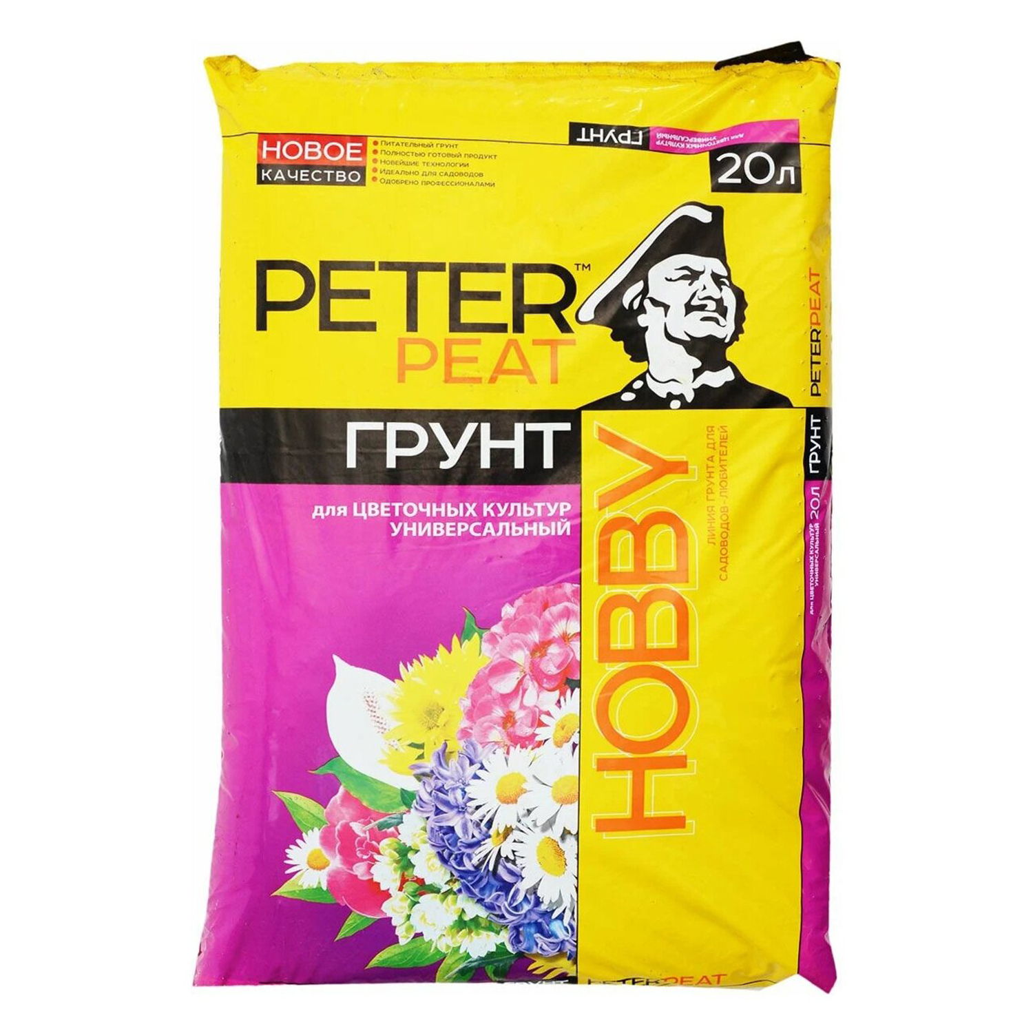 Грунт Универсальный Линия Хобби