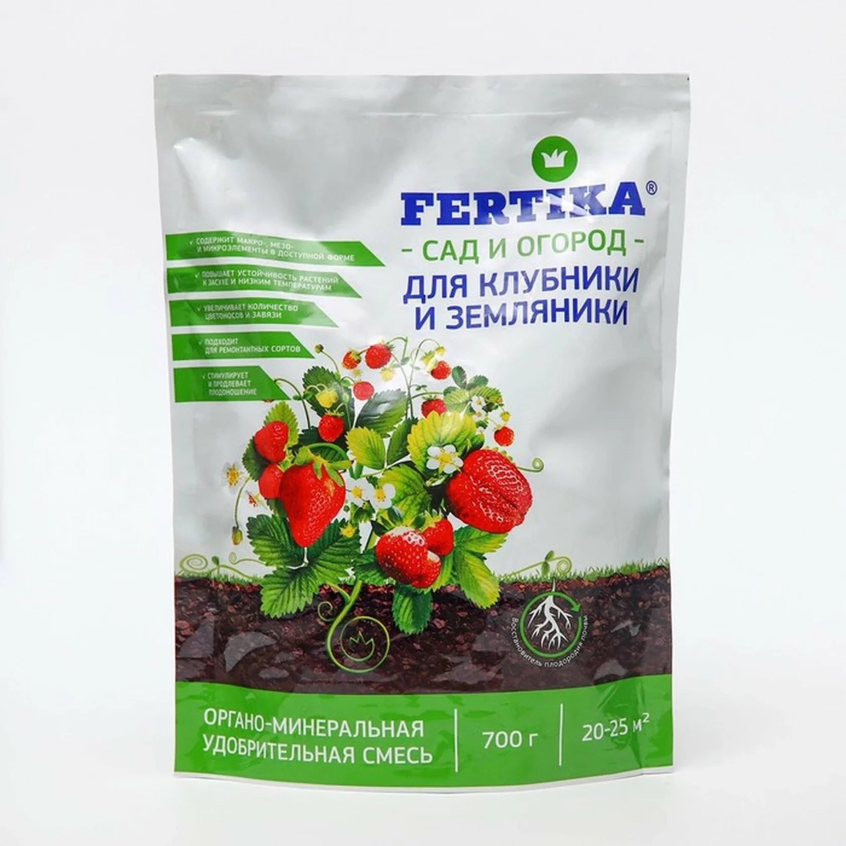 Удобрение Фертика ОМУ Клубника и земляника