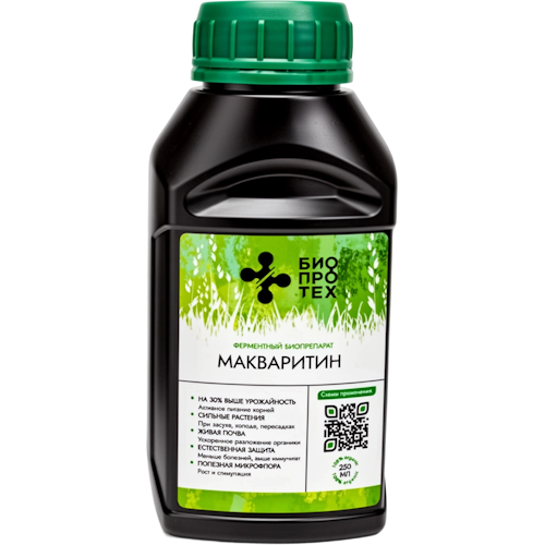 Макваритин