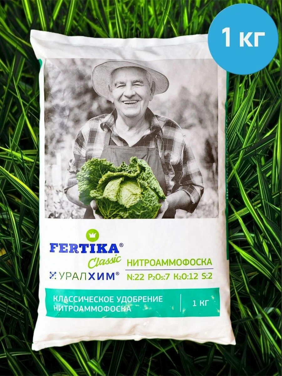 FERTIKA Нитро, азотно-фосфорно-калийное удобрение