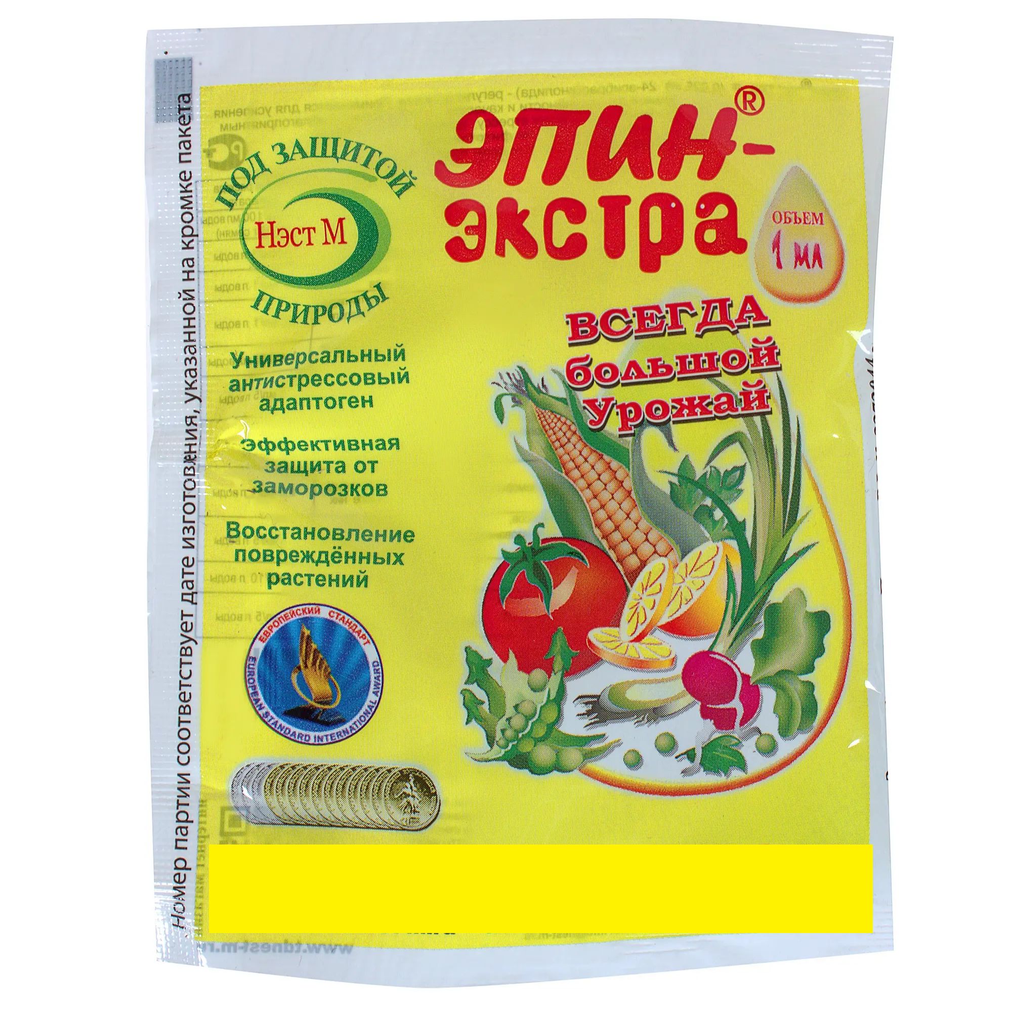 НЭСТ М Эпин-экстра, стимулятор роста