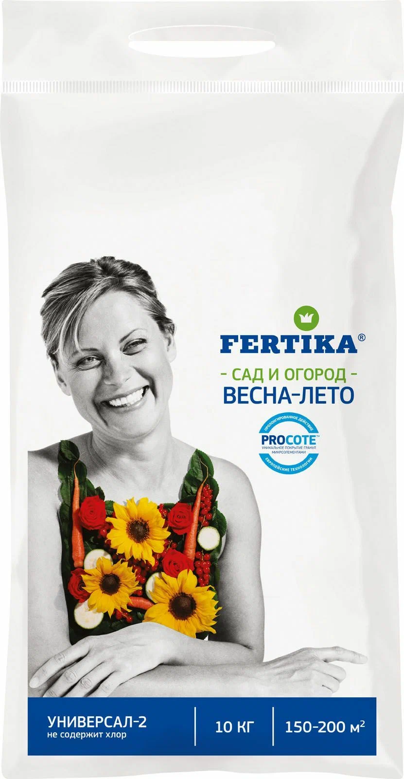 FERTIKA Универсал-2 для овощных, зеленых, хвойных