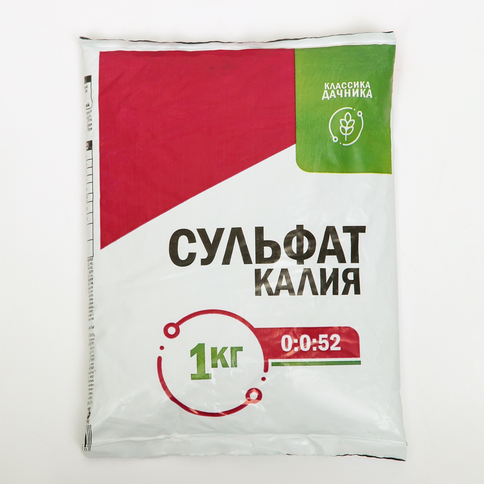 Сульфат калия, минеральное удобрение