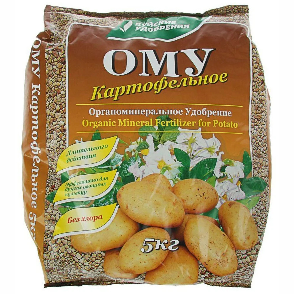 Буйские удобрения, Картофельное
