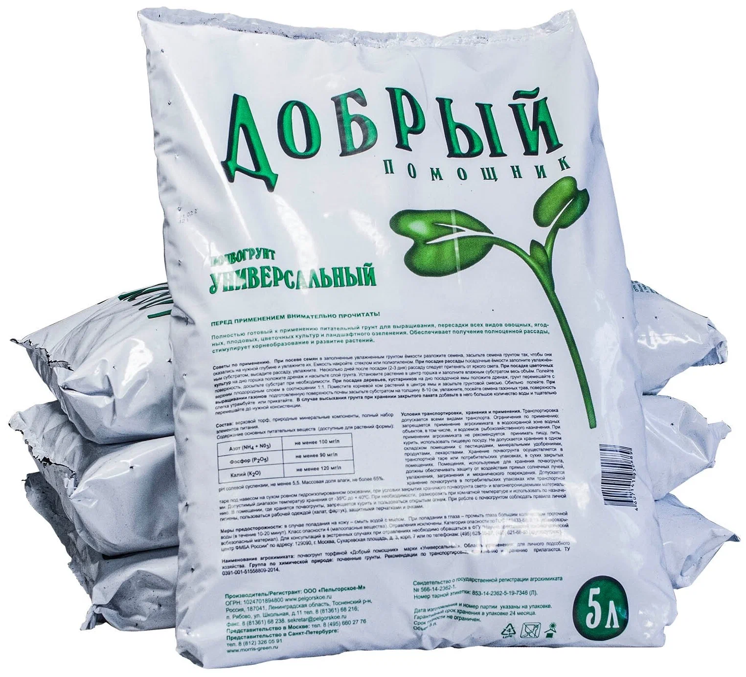 Добрый помощник, грунт торфяной универсальный