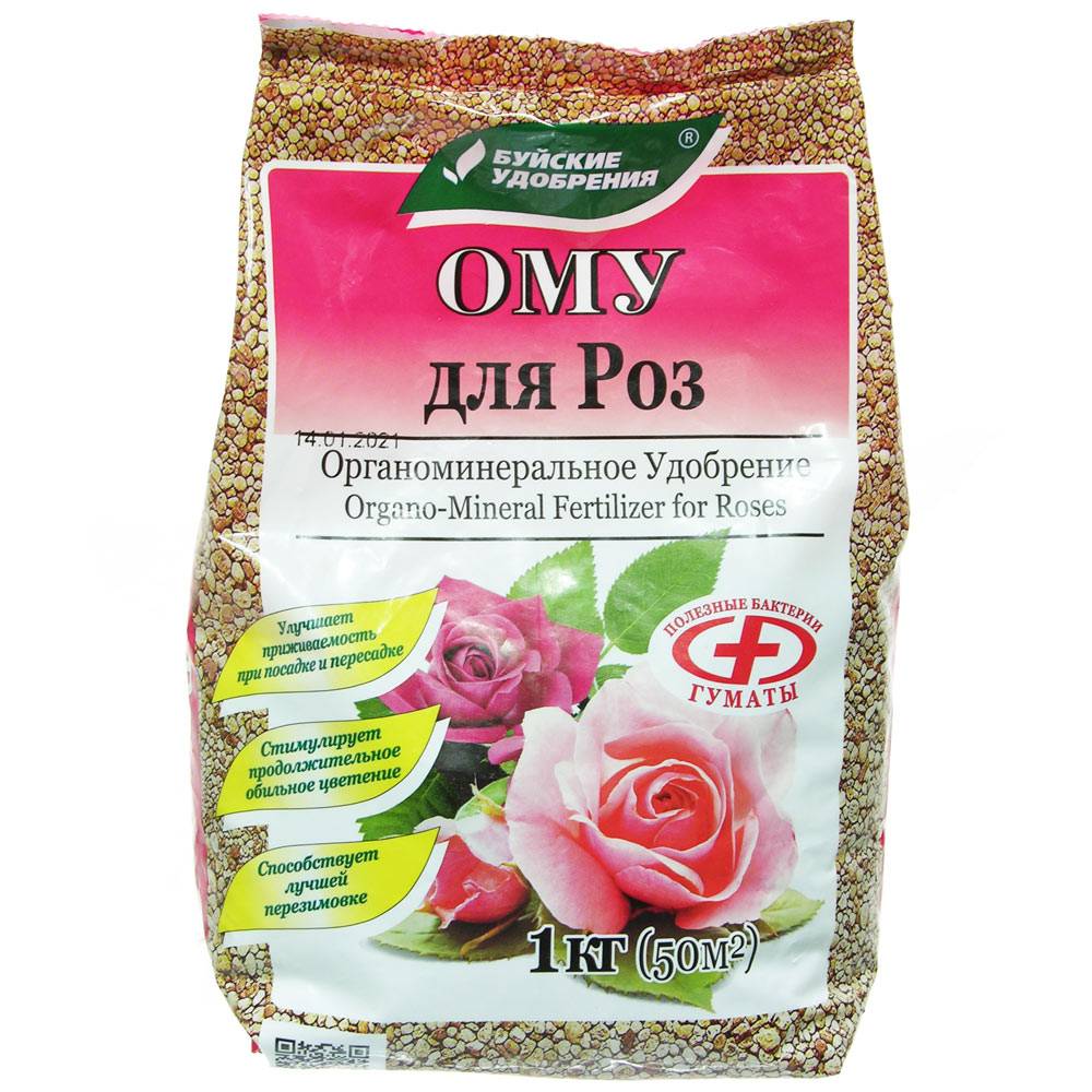 Органоминеральное удобрение для роз