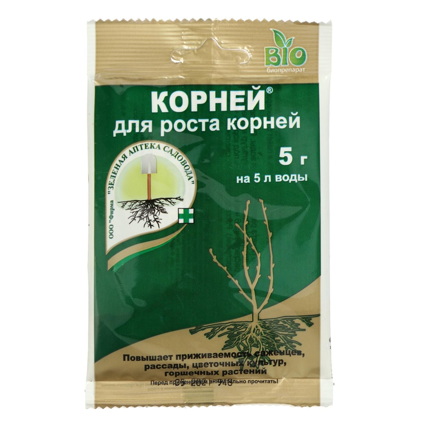 Зеленая Аптека Корней, стимулятор роста
