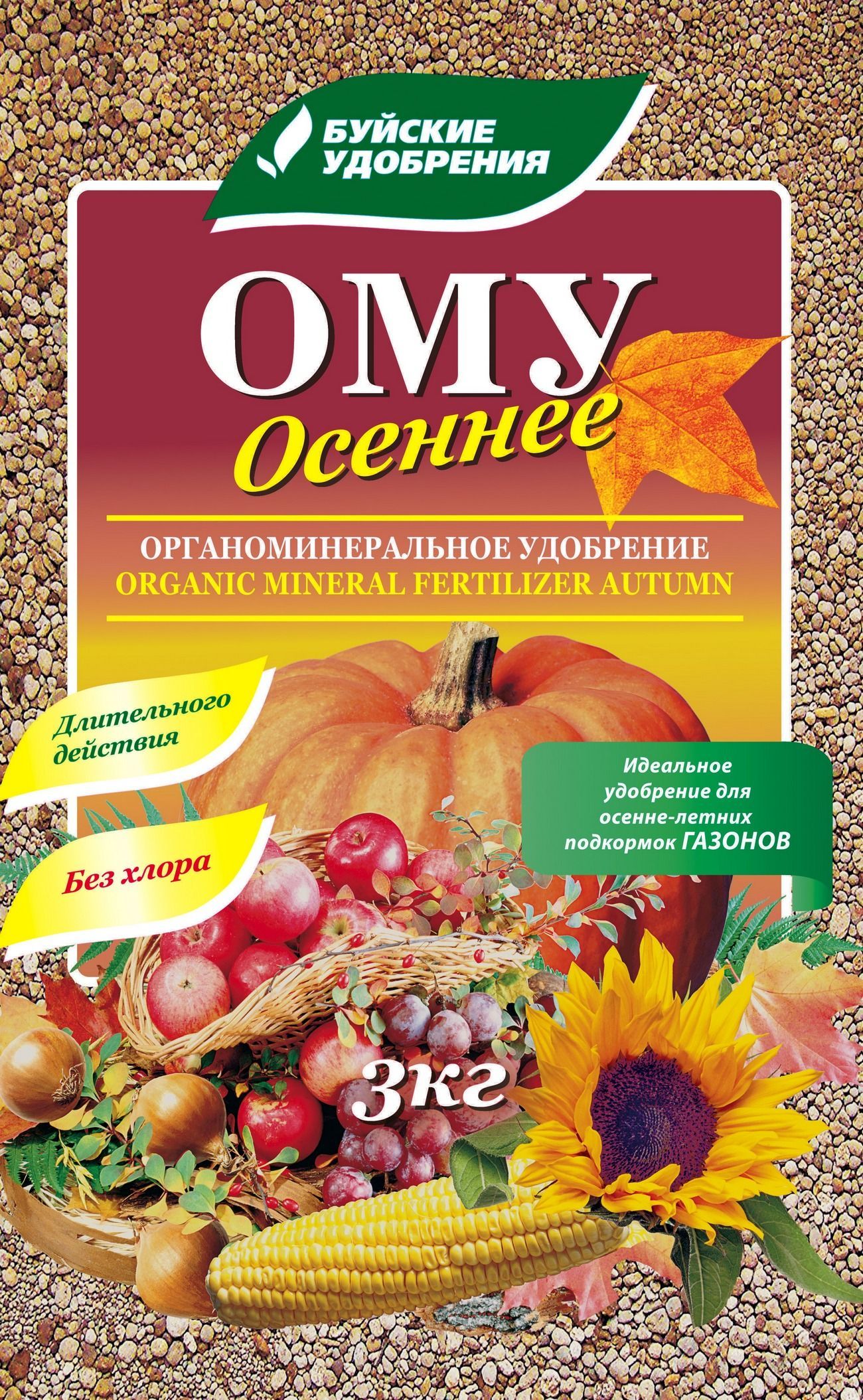 Буйские удобрения Осеннее универсальное