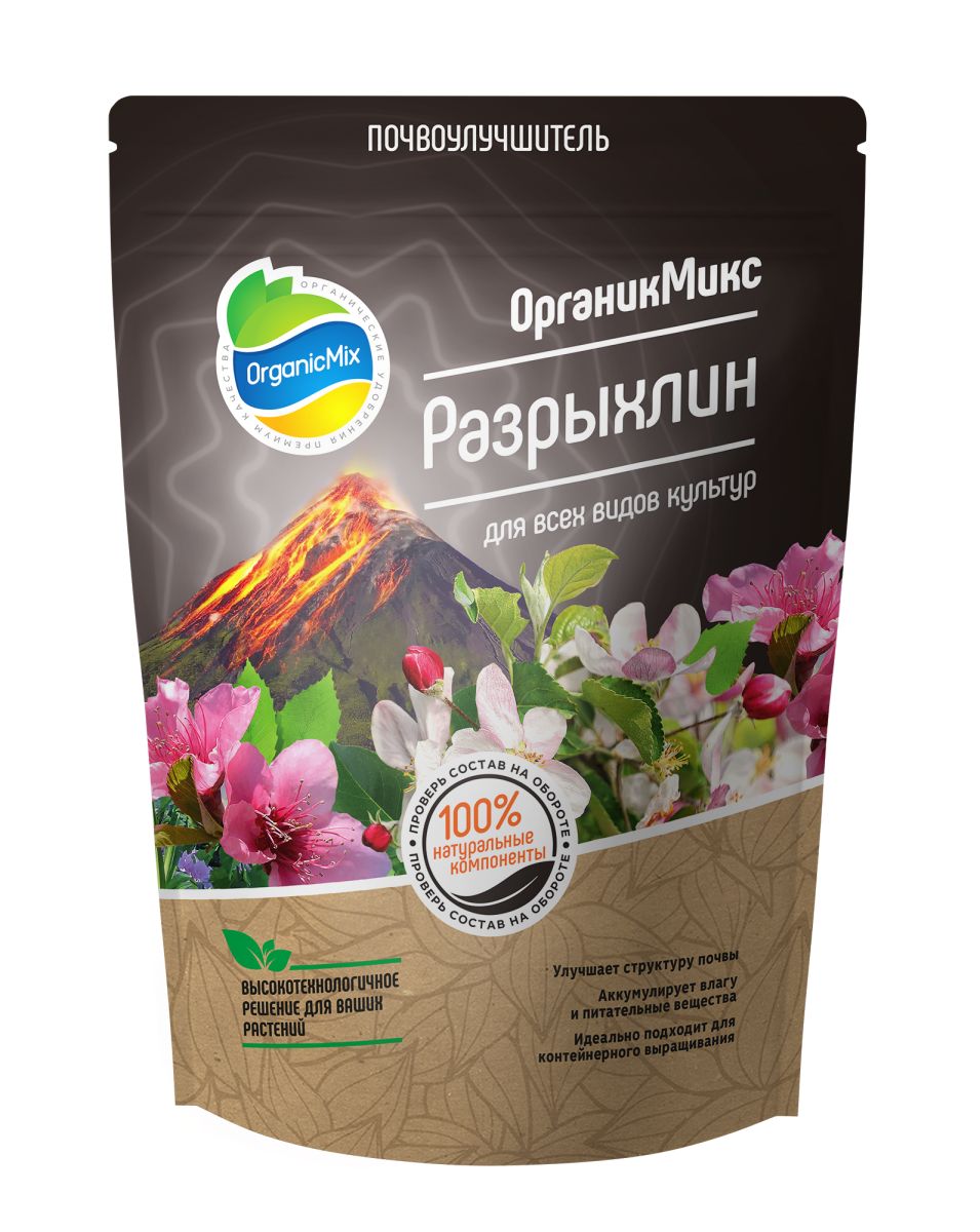 OrganicMix Разрыхлин, почвоулучшитель