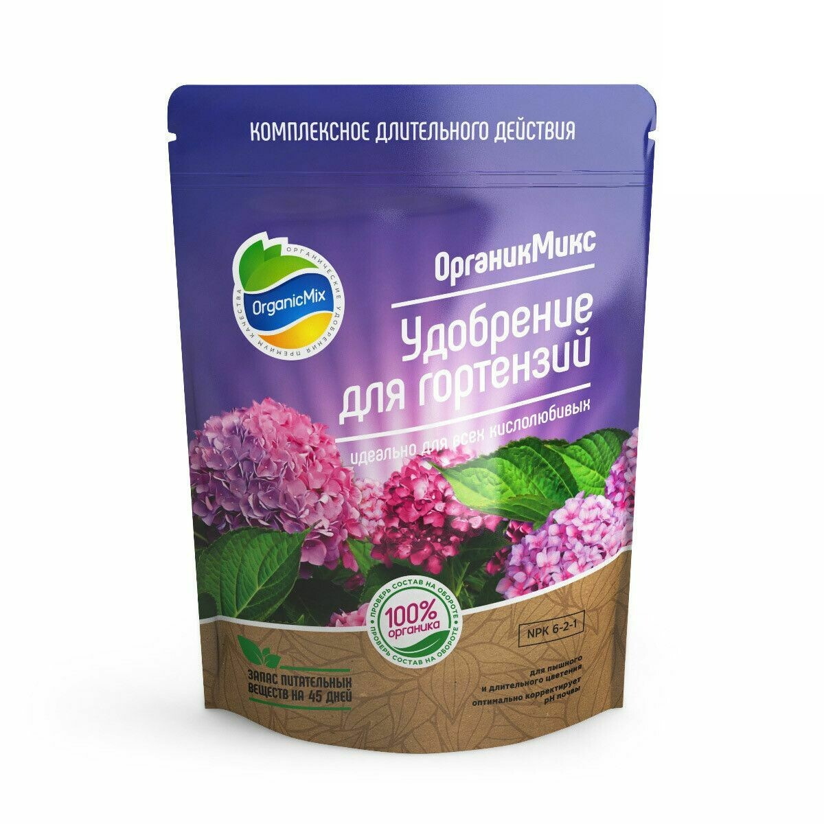 OrganicMix для гортензий