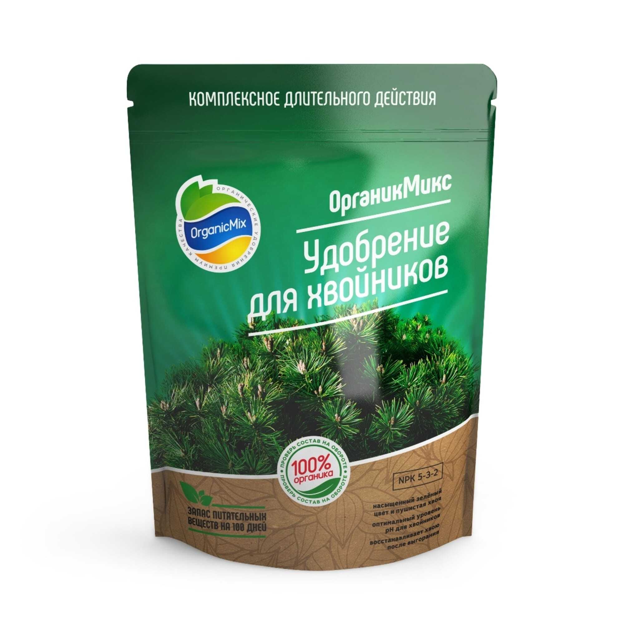 OrganicMix для хвойных