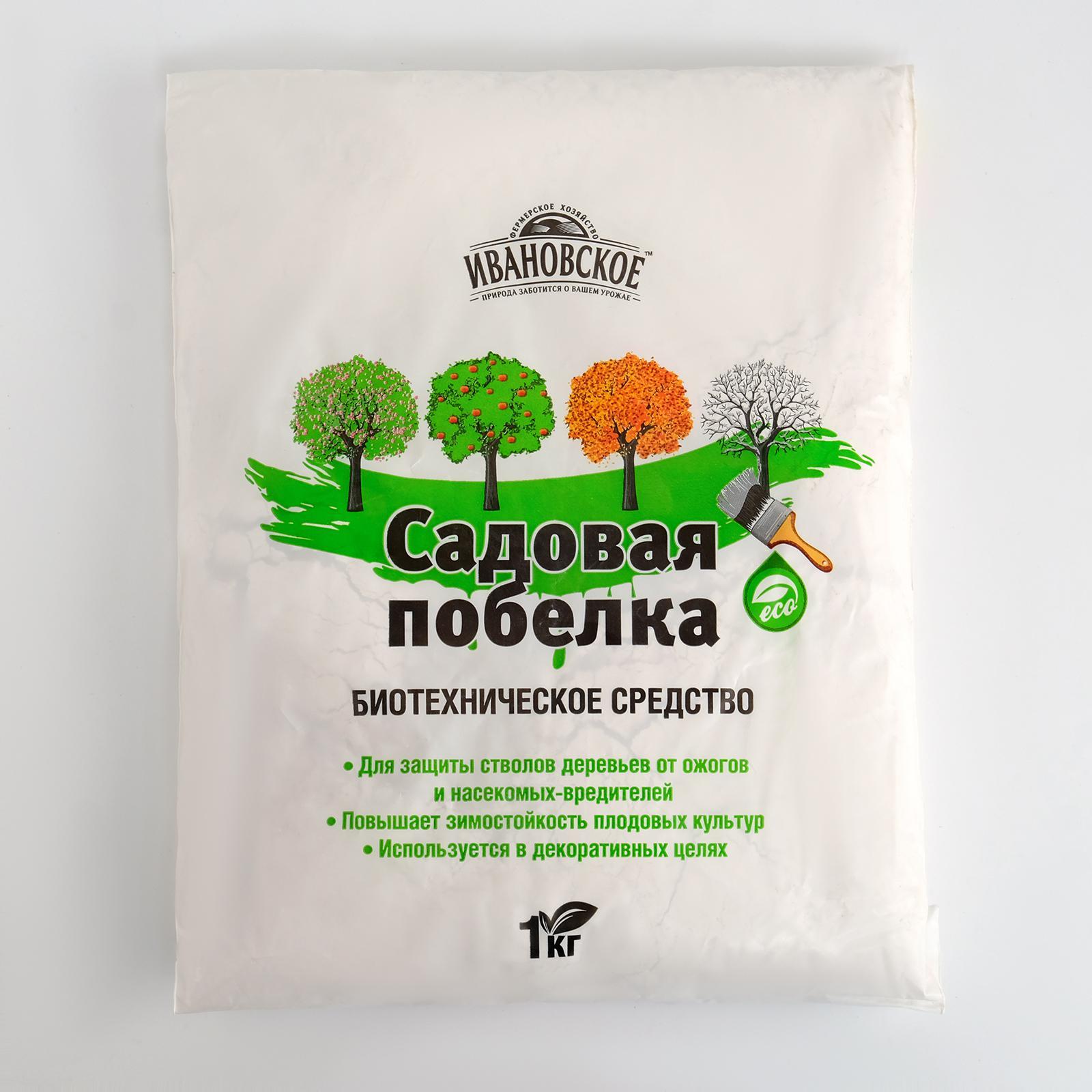 ФХ Ивановское Побелка садовая