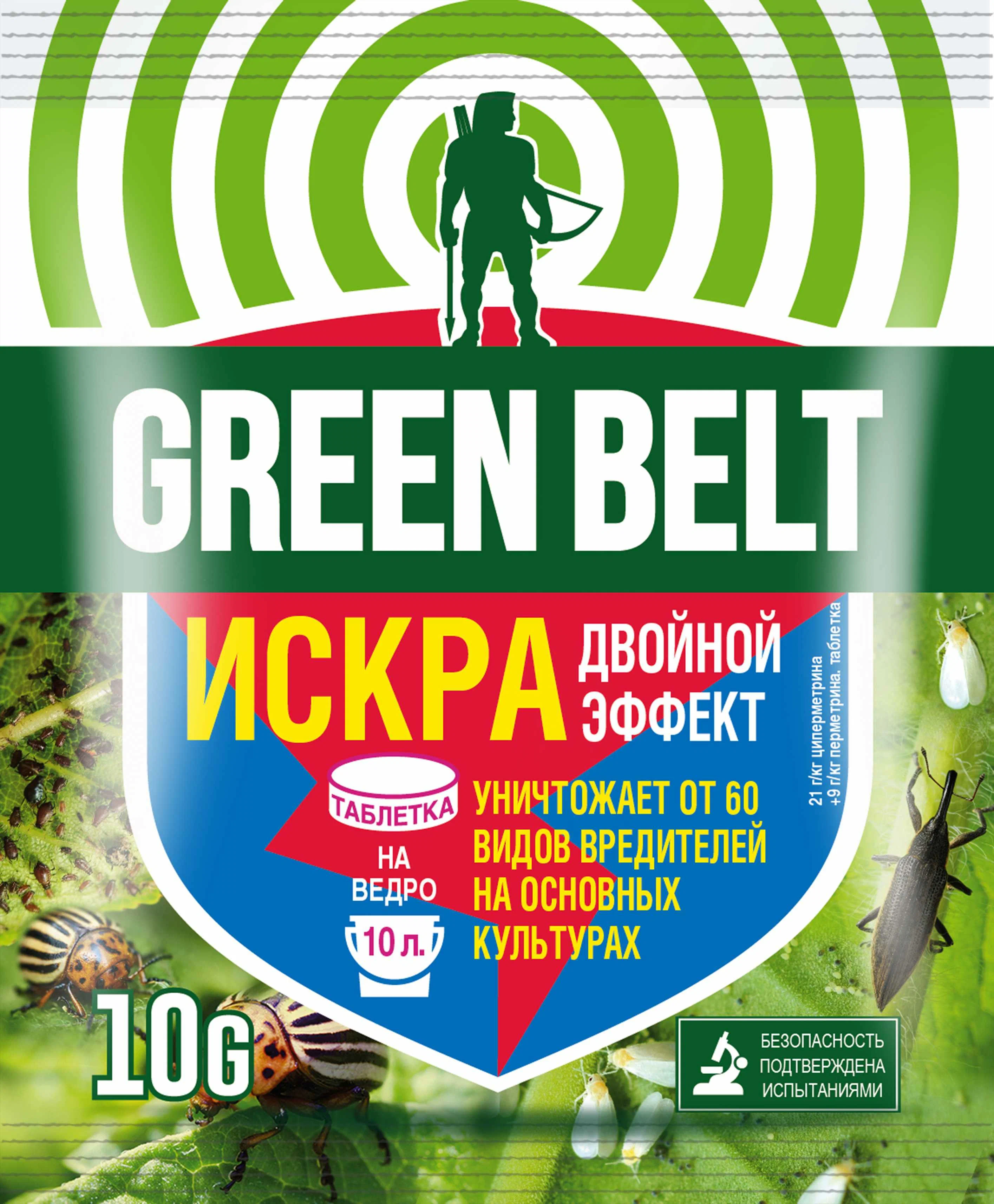 Green Belt Искра Двойной Эффект