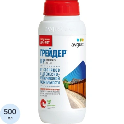 AVGUST Грейдер, гербицид