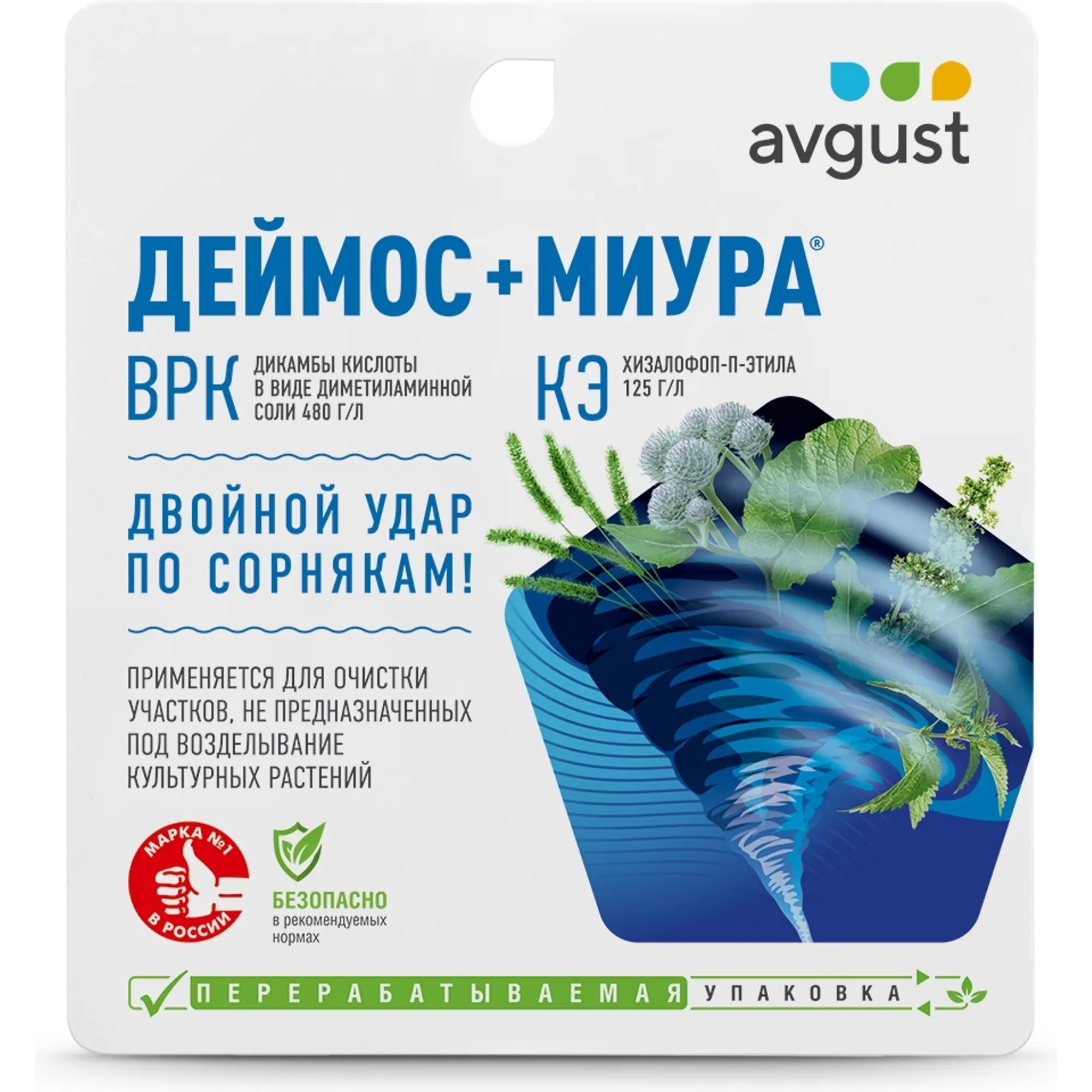 AVGUST Деймос + Миура, гербицид-комплект