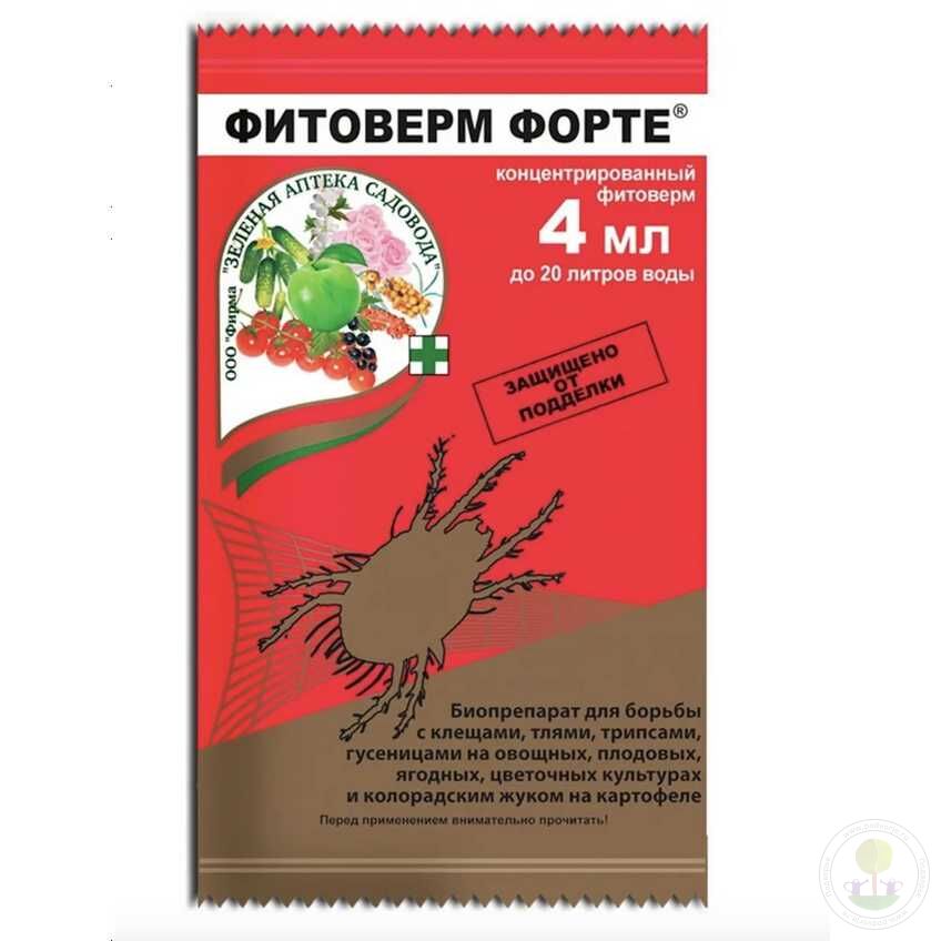 Зеленая Аптека Садовода Фитоверм Форте