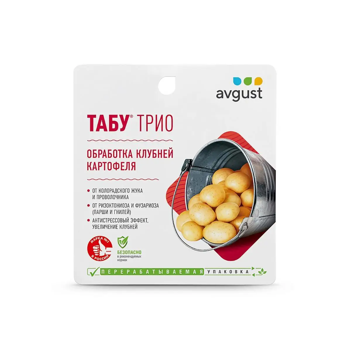 AVGUST Табу ТРИО
