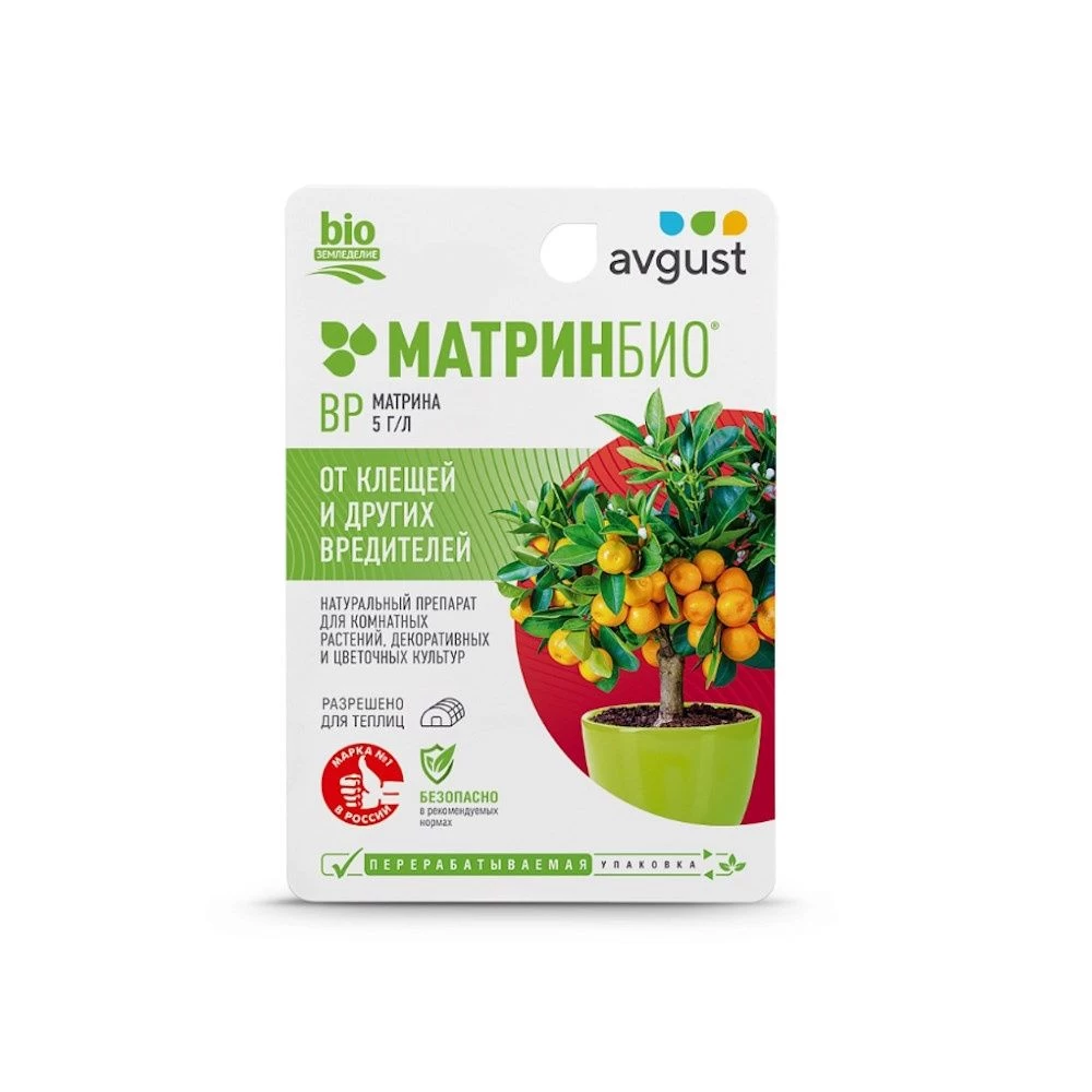 AVGUST МатринБио, инсектицид