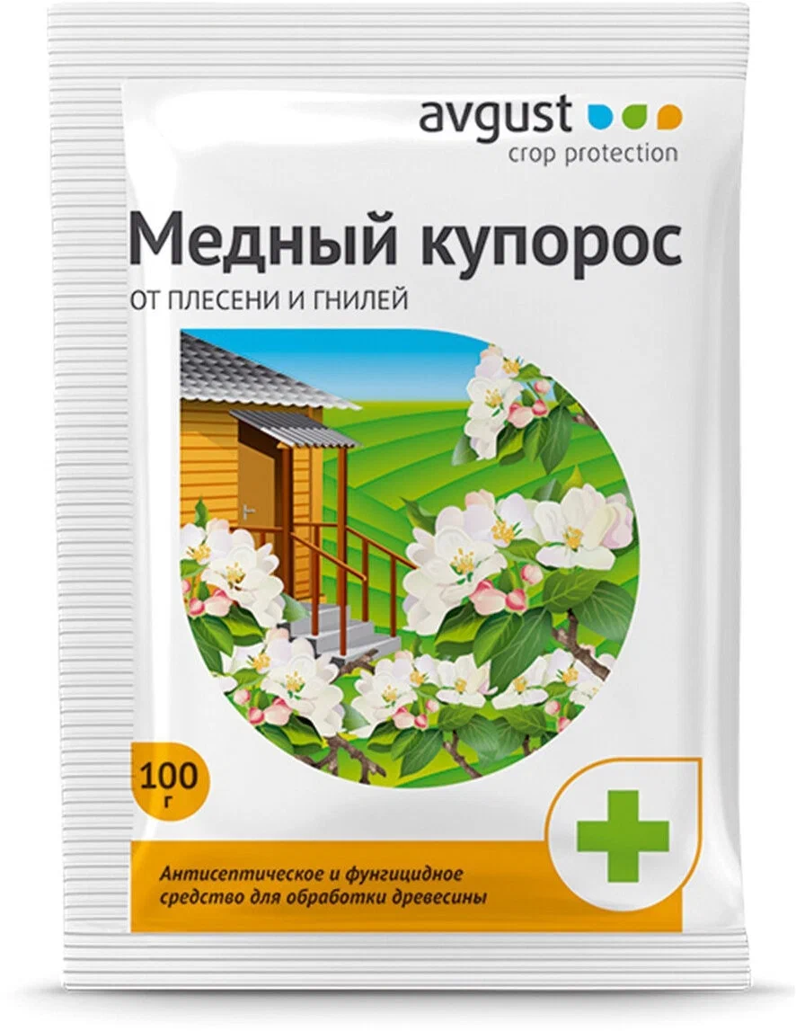 AVGUST Медный купорос
