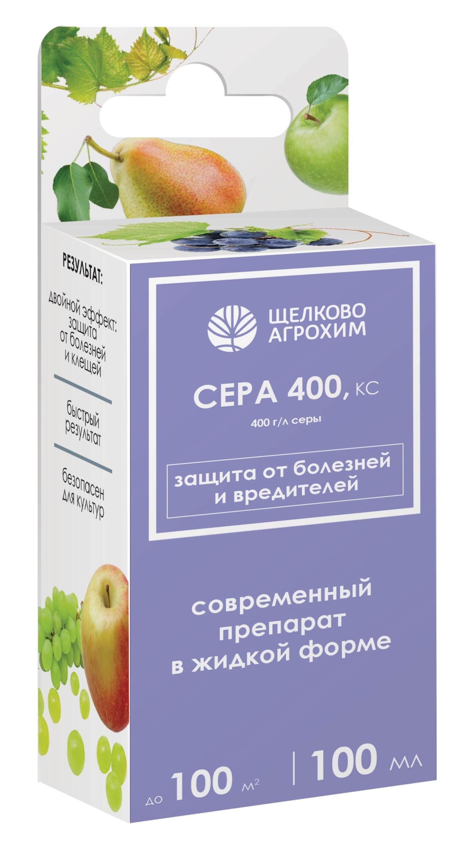 Щелково Агрохим Сера 400 КС