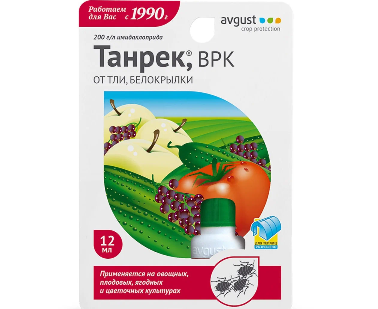 AVGUST Танрек от тли