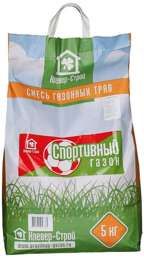 Семена газонной травы Клевер-Строй Спортивный газон