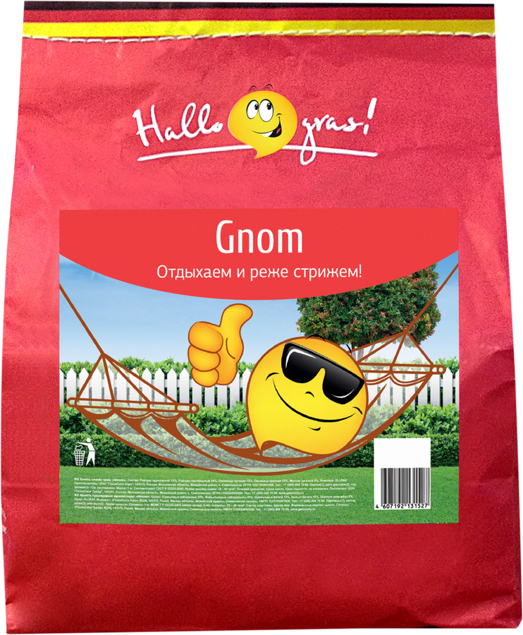 Семена газона ГазонCity Hallo, Gras! Gnom