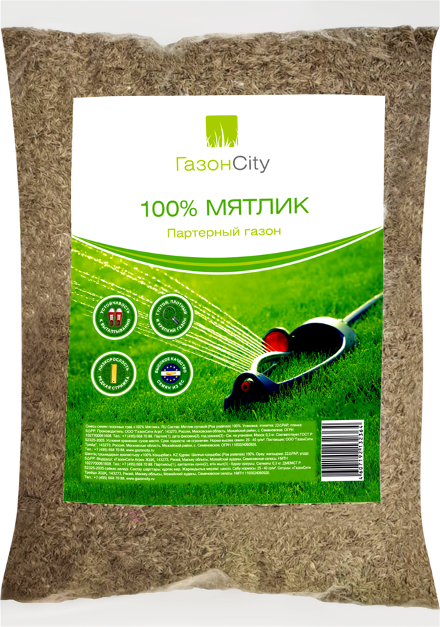 Семена газона ГазонCity Мятлик 100%