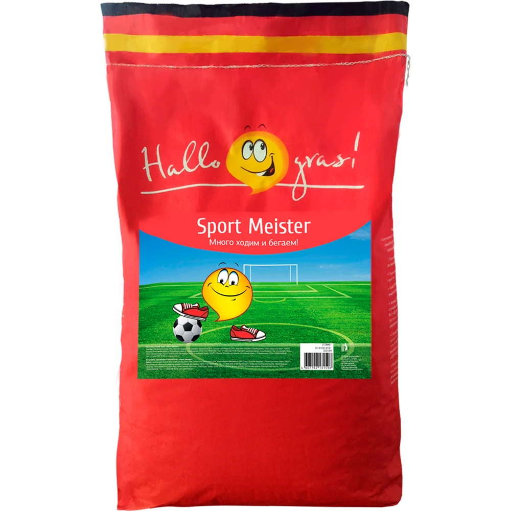 Семена газонных трав HALLO GRA Sport Meister