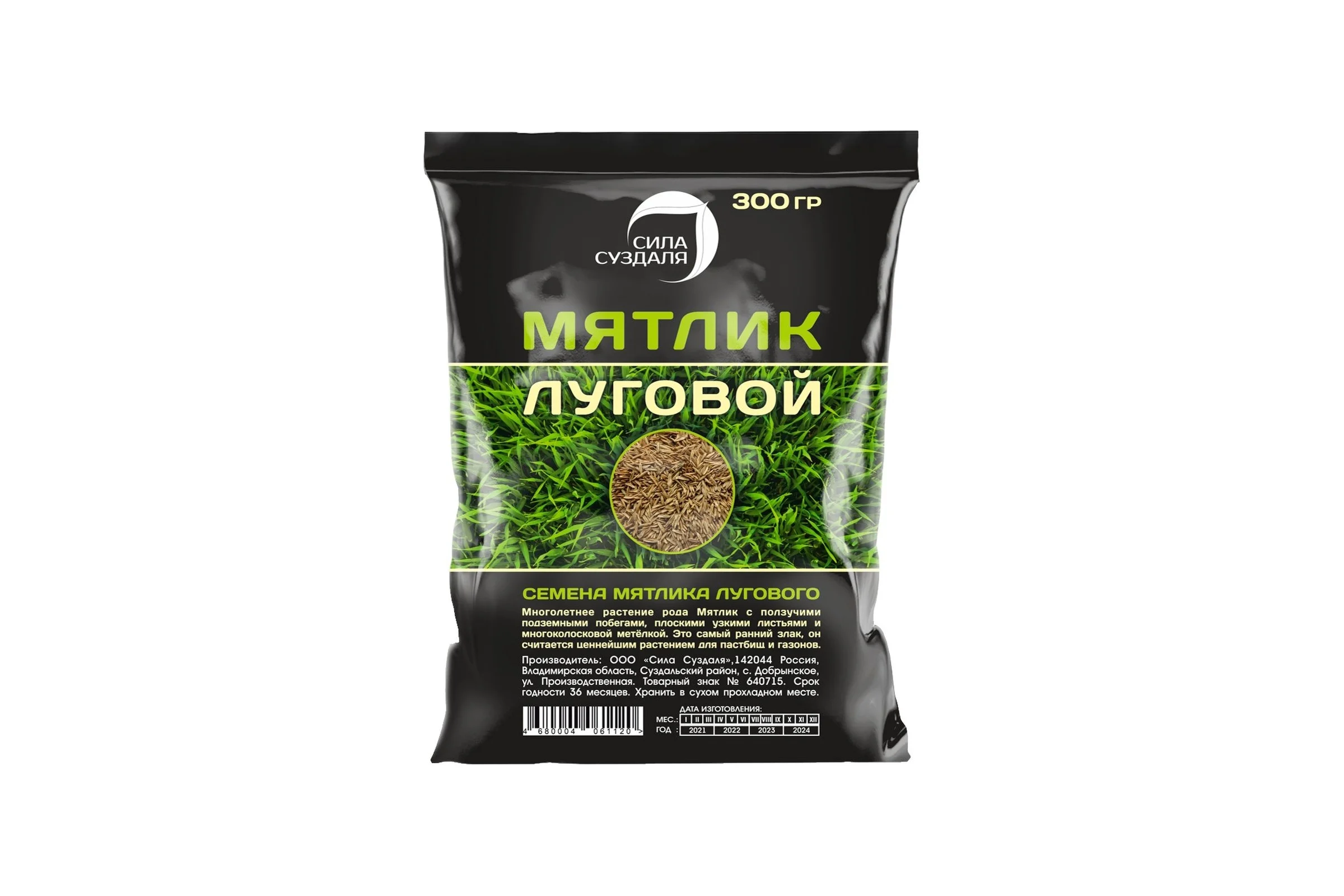 Семена мятлика Сила Суздаля