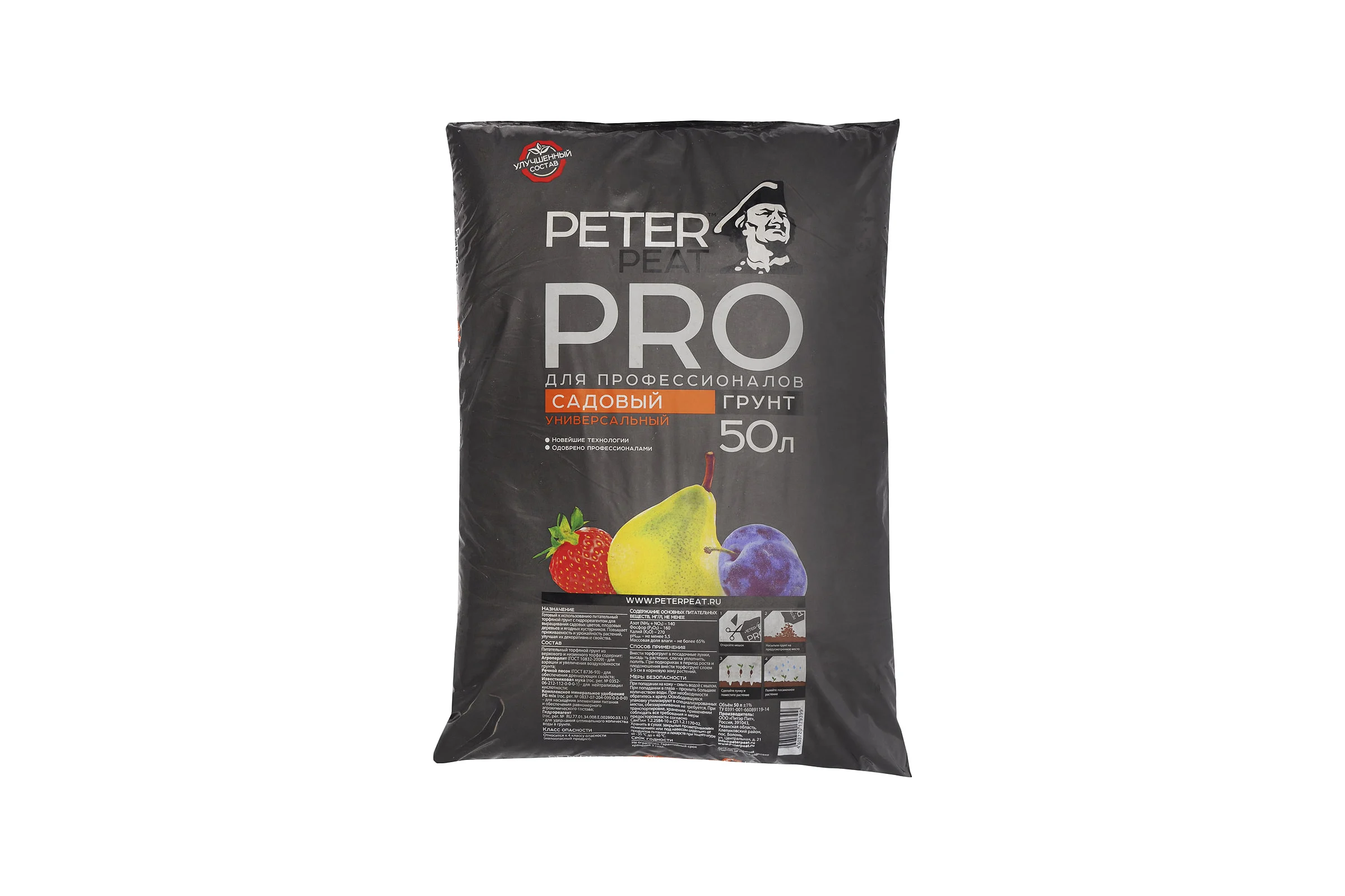 Грунт универсальный PETER PEAT PRO