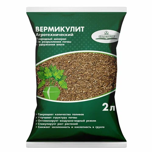 Вермикулит для растений CEMMIX