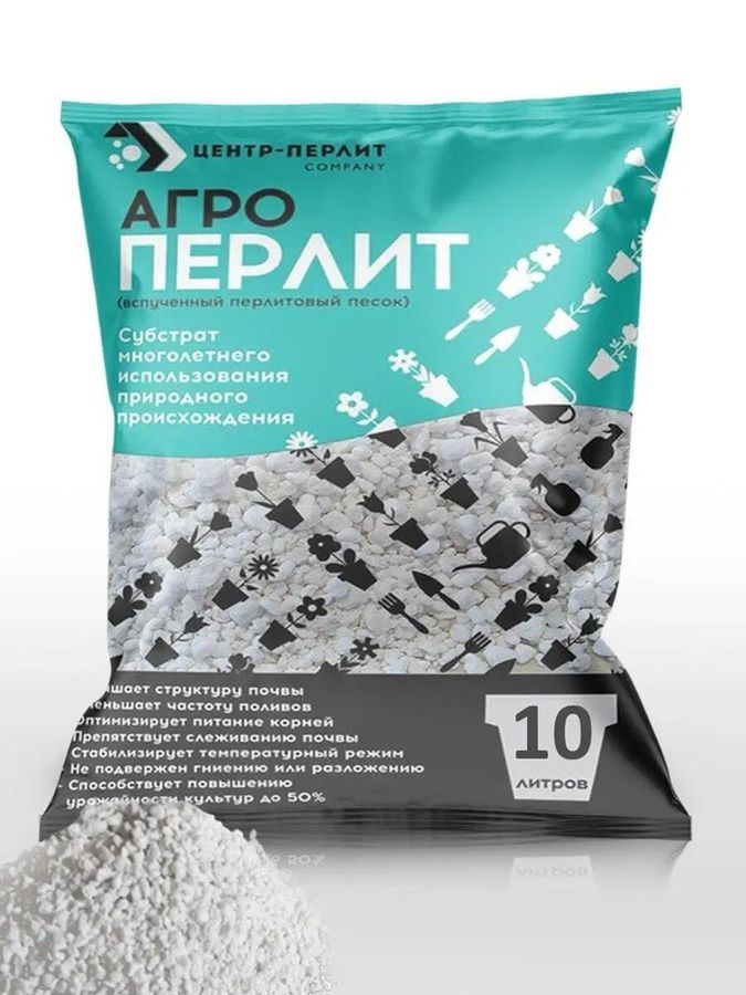Агроперлит М-100